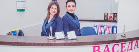 Васеда