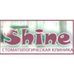 Shine