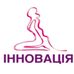 Инновация