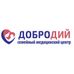 Добродий