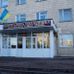 Центральная районная поликлиника Оболонского района