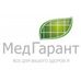 МедГарант
