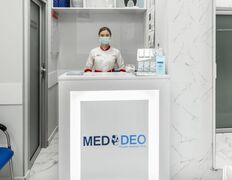 Сеть стоматологических клиник МЕД-ДЕО (MED-DEO), Галерея - фото 1