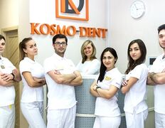 Клініка сучасної стоматології та косметології Космо-дент, Команда - фото 1