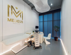 Медичний центр Medeus (Медеус), Галерея - фото 3