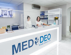 Мережа стоматологій MED-DEO (МЕД-ДЕО), Галерея - фото 14