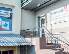 Медичний центр Персомед, Галерея - фото 13