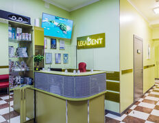Стоматологія LekaDent (Лекадент), Галерея - фото 1