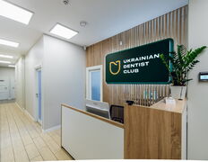 Стоматологія Ukrainian Dentist Club (Україніан Дантист Клаб), Галерея - фото 3