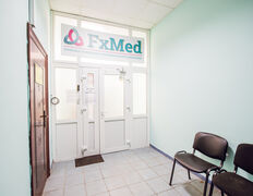 Клініка сімейної та функціональної медицини FxMed (ЕфIксМед), Галерея - фото 10