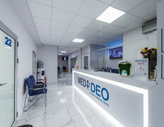 Мережа стоматологій MED-DEO (МЕД-ДЕО), Галерея - фото 1