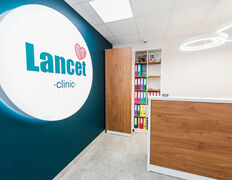 Багатопрофільний медичний центр Lancet Clinic (Лансет Клінік), Галерея - фото 1