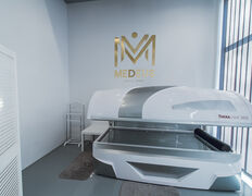 Медичний центр Medeus (Медеус), Галерея - фото 4