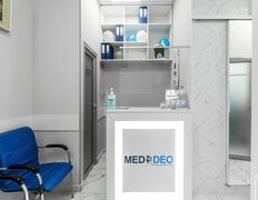 Сеть стоматологических клиник МЕД-ДЕО (MED-DEO), Галерея - фото 3