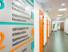 Офтальмологічний центр АЙЛАЗ, Галерея - фото 14