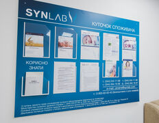 Лабораторія Синлаб-Украина (Сінлаб-Україна), Интерьер - фото 6