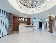 Медичний центр OCHI CLINIC (Очі Клінік), Галерея - фото 1