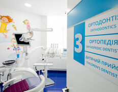 Стоматологічний центр Granate Clinic (Гранат Клінік), ул. Михаила Ломоносова 46/1 - фото 13