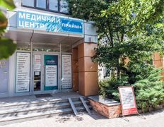 Медичний центр і швидка допомога Прайм-Плюс, Галерея - фото 17