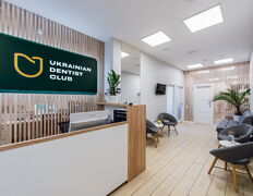 Стоматологія Ukrainian Dentist Club (Україніан Дантист Клаб), Галерея - фото 1