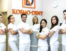 Клініка сучасної стоматології та косметології Космо-дент, Команда - фото 1