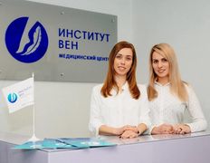 Медичний центр Інститут вен, Институт вен - фото 1