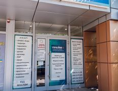 Медичний центр і швидка допомога Прайм-Плюс, Галерея - фото 18