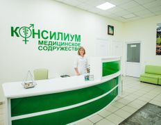 Медичний центр урології та андрології Консиліум, Галерея - фото 1