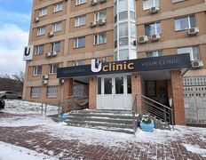 null Uclinic (Університетська клініка), Uclinic - фото 12