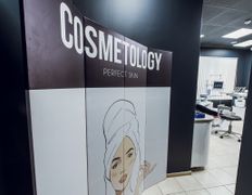 Клініка сучасної стоматології та косметології Космо-дент, Галерея - фото 18