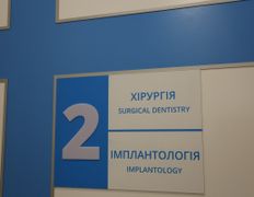Стоматологічний центр Granate Clinic (Гранат Клінік), Галерея - фото 5