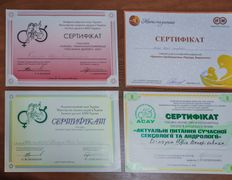 null Приватний кабінет уролога Юрія Білоуса, Частный кабинет уролога Юрия Белоуса - фото 8