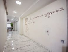 Клініка репродукції та планування сім'ї IPF (ІПФ), Галерея - фото 4