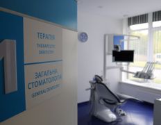 Стоматологічний центр Granate Clinic (Гранат Клінік), Галерея - фото 3