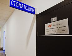 Стоматологія Лінія Посмішки, Линия Улыбки - фото 19