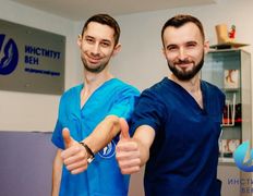 Медичний центр Інститут вен, Институт вен - фото 3
