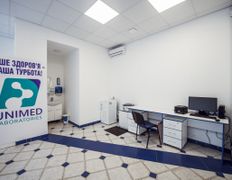 Лаборатория Unimed Laboratories (Юнімед Лабораторіз), Галерея - фото 5