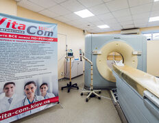 Діагностичний центр VitaСom Diagnostics (ВітаКом Діагностика), Галерея - фото 1