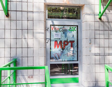 Діагностичний центр VitaСom Diagnostics (ВітаКом Діагностика), Галерея - фото 12