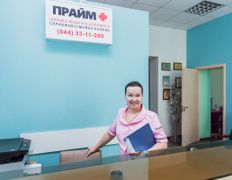 Медичний центр і швидка допомога Прайм-Плюс, Галерея - фото 19