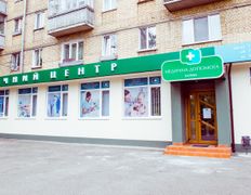 Багатопрофільний медичний центр Медична допомога, Галерея - фото 8