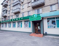Багатопрофільний медичний центр Медична допомога, Галерея - фото 18