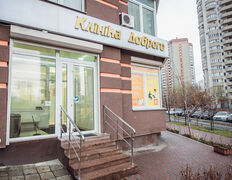 Медичний центр Клініка Доброго Доктора, Галерея - фото 18