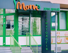 Стоматологія для дітей та всієї родини Mom`s (Мамс) Позняки, Ломоносова - фото 5