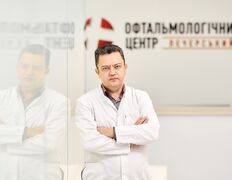 Офтальмологічна клініка Центр Ока, Наша команда - фото 9