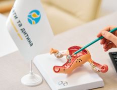 Медицинский центр Мати та дитина, Мати та дитина - фото 5