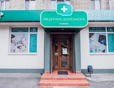 Багатопрофільний медичний центр Медична допомога, Галерея - фото 19