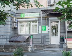 Медичний центр урології та андрології Консиліум, Галерея - фото 8