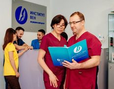 Медичний центр Інститут вен, Институт вен - фото 2
