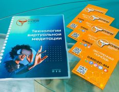 Комплекс психіатрії та наркології Психіатр-нарколог Царук Євген, Галерея - фото 5